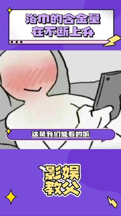恋与深空浴巾的含金量在不断上升女生必看秦彻黎深沈星回