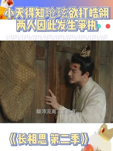 小夭疾步闯入屋内,门在玱玹的视线中猛然阖上,发出砰然巨响