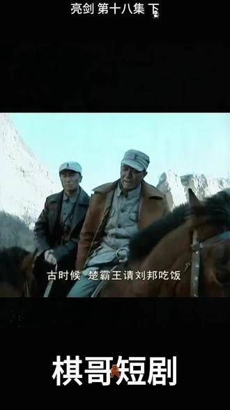 「亮剑」第十八章的高光时刻,不容错过的抗战剧佳作