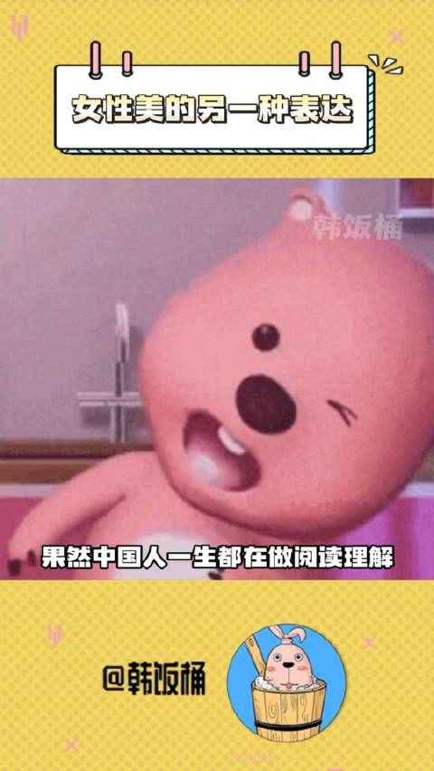 电影化境中的女性力量:东方哲学的震撼