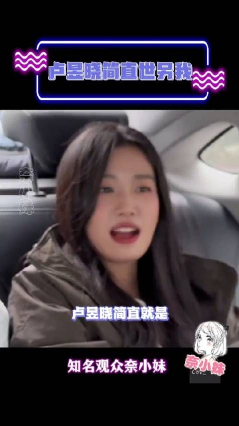好可爱的一只噜噜晓,我先抱走了我家那闺女卢昱晓可爱世界上的另一个我