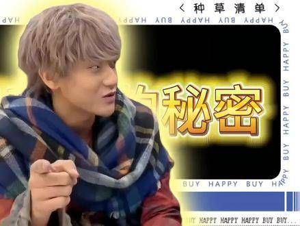 深感心疼黄子韬,伪装得如此不易