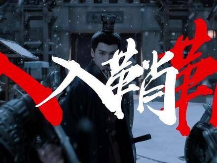「入鞘」,岁月静好,老伴儿间的情感深藏刀剑相交的默契与爱恨交织