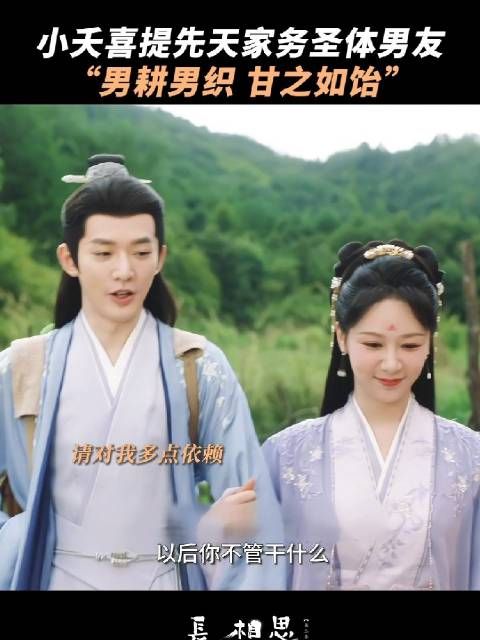 唯愿你在,感谢你在,22:00周播剧场播出! @杨紫