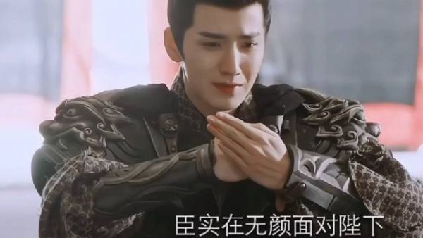 玱玹是个好君王,在赤水丰隆绝望的时候,还大老远去安慰 丰隆一生也很苦…