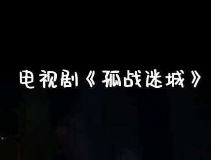 其实并非咕噜声响亮,关键是已让他疲倦不堪,哈哈