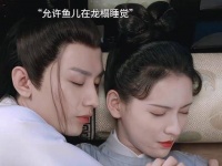 成毅 追剧时光 成毅