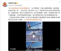 参加中俄“海上联合-2024”联合演习官兵互相参观舰艇