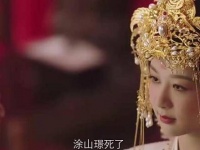 「长相思2」剧变：涂山璟惨遭玱玹之手，小夭闻讯痛彻心扉，疯狂边缘挣扎