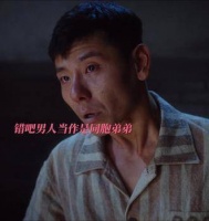 蒋奇明在《哈尔滨一九四四》中的演技堪称翘楚…