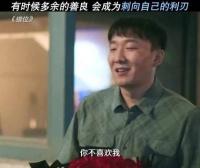 被不喜欢的人纠缠简直就是噩梦！为什么这个男的这么自信啊，为什么?！