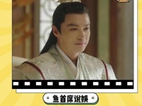 文明国度：迎娶是恩赐，不娶是束缚防风邶相柳父辈