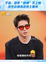 于适语录又来啦！