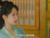 思念如风，温柔难觅，涂山璟揭示涂山瑱秘密过往，小夭策划…