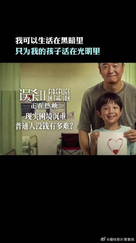 我会用全部的自己保护你,拼上一切只为你健康长大!