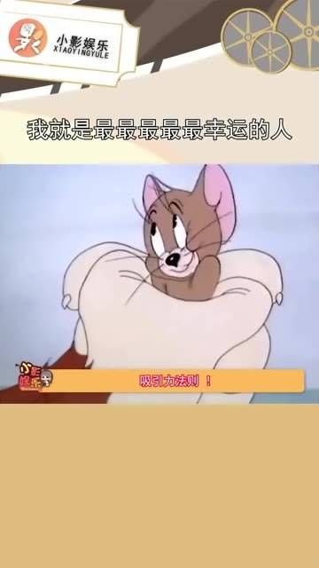我注定渐入佳境,每一刻都应得最佳,若此刻尚有欠缺…