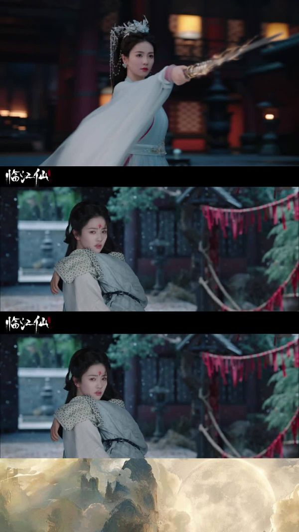 白鹿衡门有狐MV单人 cut 四灵仙尊李青月早日见面!