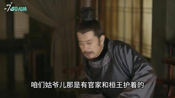 第一百集的知否,长柏和明兰的举止…