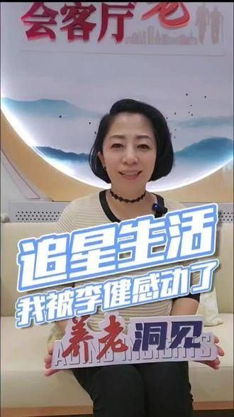 沉浸在追星的乐趣中，陪孩子一同欣赏演唱会，竟被李健的演出深深打动