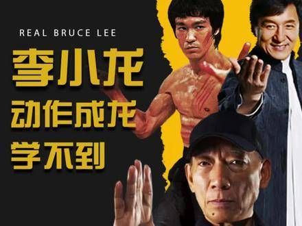 袁和平,好莱坞知名动作指导,谈及李小龙与成龙时指出…