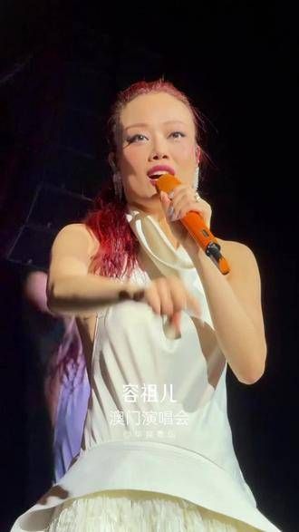 容祖儿即将在2024年的澳门舞台上魅力绽放,带来震撼视听的演唱会体验!