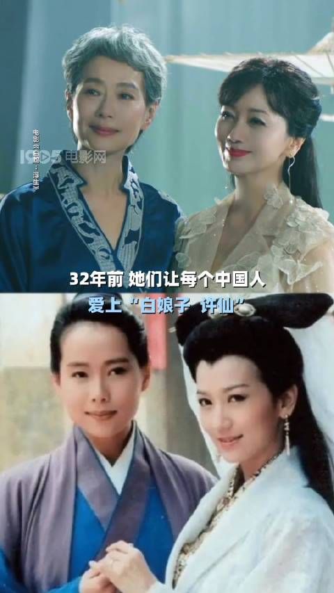 赵雅芝和叶童再现1992版《新白娘子传奇》中雨中相遇的名场面!
