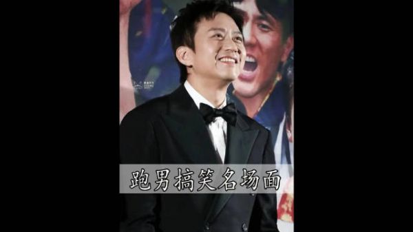 那个对暗号真的很好看,大爷更有梗,我是老头哈哈哈哈哈哈!