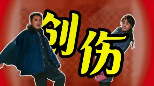 《抓娃娃》的结局确实有几份中式恐怖氛围在里面…