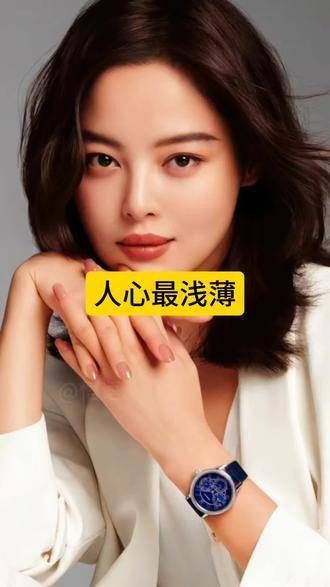 「当她经历了浴火重生,从此世间再无事物能撼动她的内心丝毫..