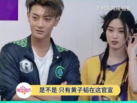 藏不住的秘密，黄子韬将头像更新为了情侣合影，引来网友们纷纷催促徐艺洋…