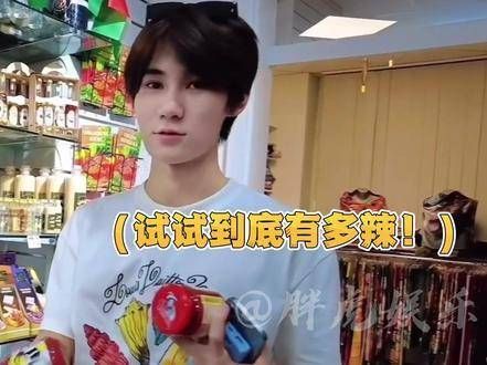 哎呀,这简直是热烈如火的情感呢!