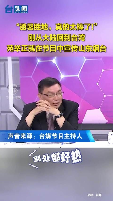 避暑胜地,真的太棒了!
