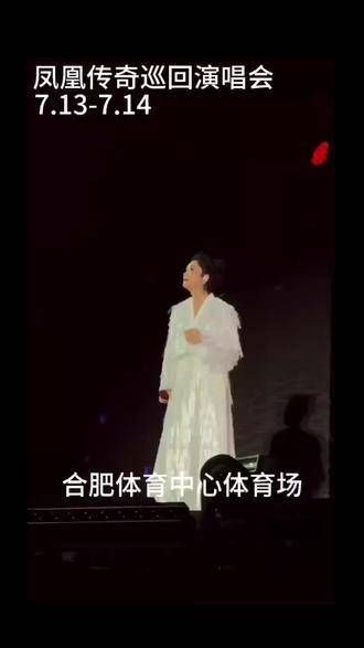 走起走起,献给至爱的凤凰传奇曾毅与玲花的音乐盛宴!