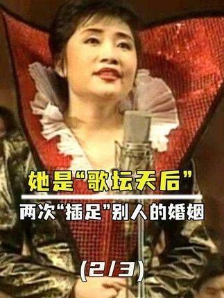 她是音乐界的皇后，25岁时一举成名，曾两度陷入情感纠葛…