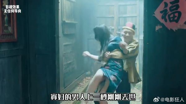 女人因为长得太漂亮,被欺负了,最后变成冤魂