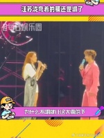 汪苏泷弯着的腰还是塌了 汪苏泷：已老实，求放过！