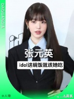 “眨眼级”容貌管理，优秀得简直不像人类