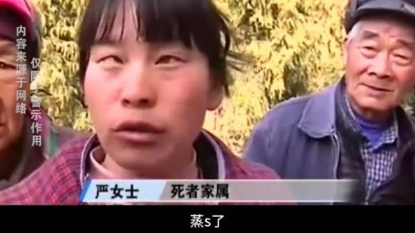 愚昧害死人,四川一妇女被家人丢进铁锅蒸煮两小时,活活蒸死