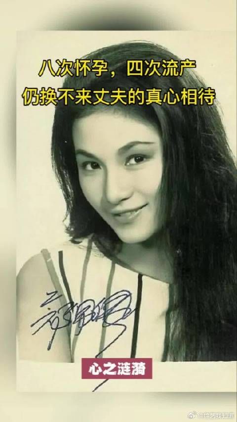 女人不要指望生儿子来维持家庭,郑佩佩8次怀孕4次流产,只为生一个男孩…