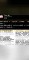 王思聪想了很久很久终于想起来了回应了？