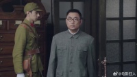 鬼子带叛徒来敲门，副县长深知已经暴露，却照样让鬼子开眼