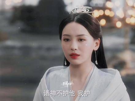 即使你们对他持有疑虑,我深信不疑,当众神背离,我将守护到底