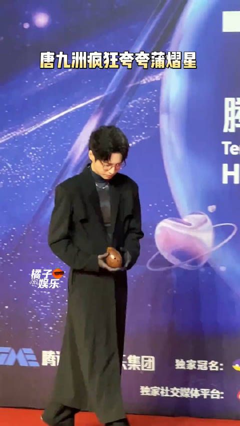 jtmea腾讯音乐娱乐盛典，jojo今天一直在疯狂夸夸阿蒲我们院人！