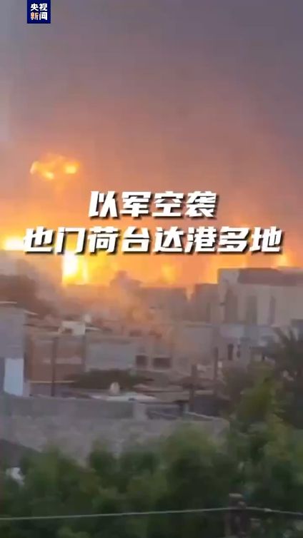 图片来源:视频截图
