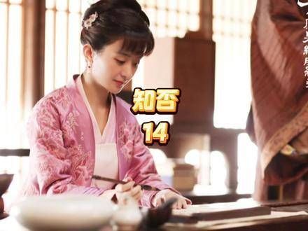 华兰深谙人情世故,劝告大娘子应妥善处理卫小娘身后事宜,同时…