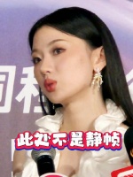 如果不是看了这段采访，小文还真不知道沉静内敛的单依纯还有如此欢脱的一面