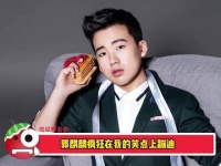 郭麒麟一开嗓，仿佛KTV瞬间染上了独特风味，果然是遗传了父亲的艺术细胞…