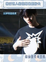 韩国艺人花期差距好大，韩国艺人花期有自己的极与极