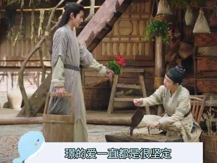 与璟这般温文尔雅,情感深沉,宛如美玉,心境平和之人共谱恋曲,其乐融融…