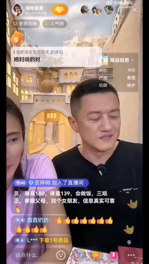 李亚鹏和现任妻子直播卖货,李亚鹏唱王菲的《因为爱情》给粉丝听
